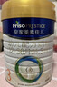 美素佳儿（Friso）皇家幼儿配方奶粉3段（1-3岁幼儿适用）800g*6罐 乳铁蛋白 实拍图
