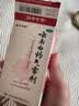 云南白药气雾剂50g+60g喷雾剂跌打损伤消肿止痛活血化瘀扭伤拉伤用于淤血肿痛肌肉酸痛风湿疼痛 实拍图