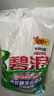 碧浪专研抗菌洗衣粉自然清新7斤装  除螨除菌 速溶 深层去污 实拍图