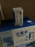 伊利【新鲜日期】安慕希常温原味酸奶205g*16盒 礼盒装 5月产 实拍图