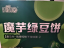 麦酥园 绿豆糕绿豆饼干早餐面包蛋糕点老式休闲零食无糖精成人小吃330g 实拍图
