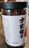 方家铺子中华老字号 六星桂圆肉458g无核免剥桂圆干特级 福建特产龙眼肉厚 实拍图