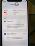 Apple iPhone 苹果12 mini 手机  二手手机 支持移动联通电信5G 学生机国行补贴 绿色 256G 实拍图