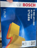 博世（BOSCH）汽车空气滤芯滤清器2853日产轩逸奇骏蓝鸟骐达/雷诺科雷傲启辰R30 实拍图