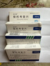 [安多昔] 依托考昔片60mg*5片/盒 五盒装 实拍图