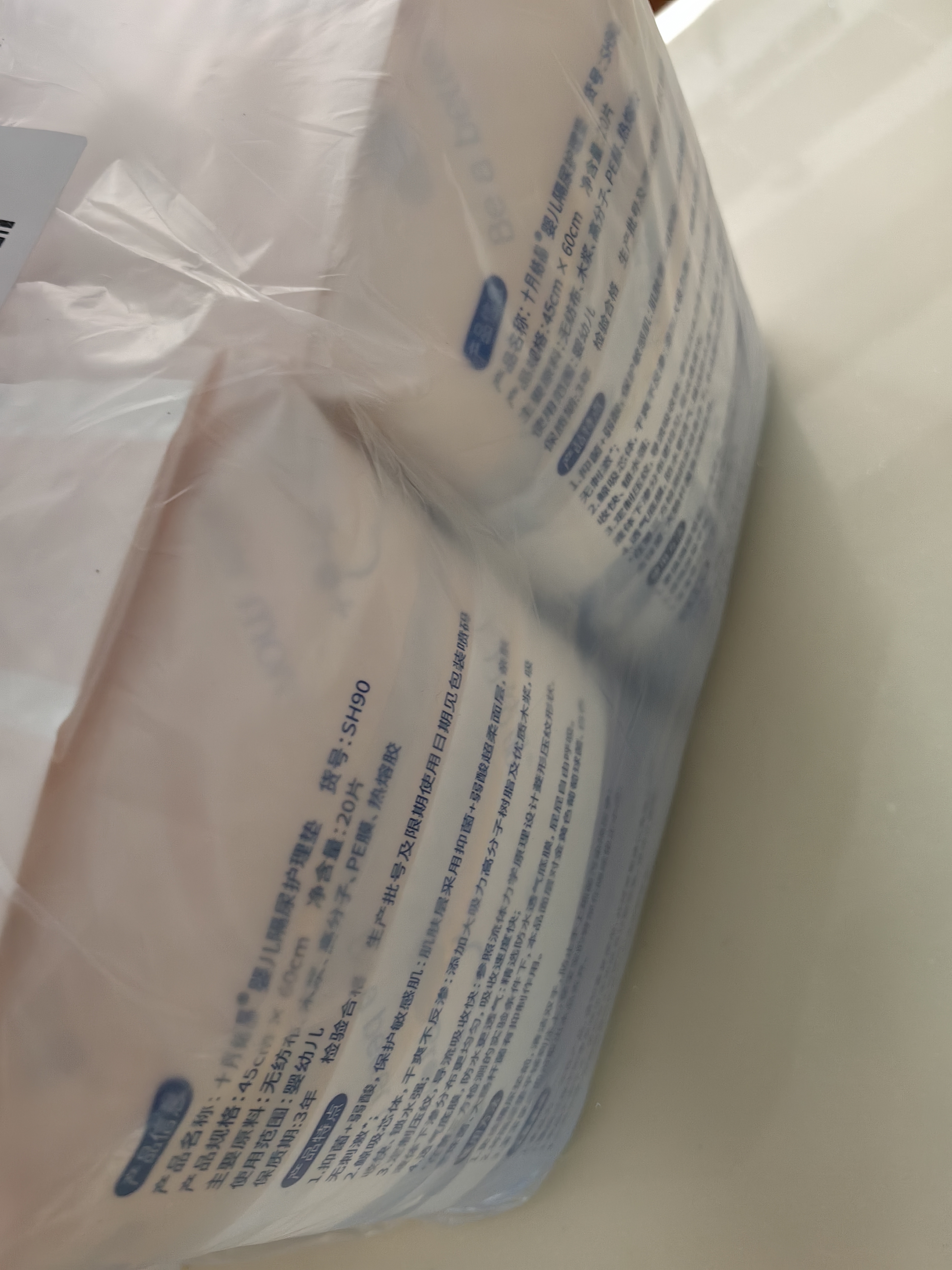 十月结晶抑菌铂金隔尿垫40片L码不可洗隔尿垫一次性婴儿尿垫护理垫姨妈垫 实拍图