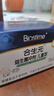 合生元（BIOSTIME）益生菌婴幼儿儿童 原味小蓝帽 调理肠胃脾胃虚弱增强免疫力 实拍图