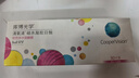 库博光学 清氧清进口透明隐形眼镜硅水凝胶日抛30片装 950度 实拍图