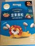 禾泱泱坚果原粒巴旦木榛子18g 宝宝零食无添加白砂糖入口易溶 实拍图