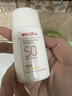 薇诺娜清透水感防晒乳30g户外防水防汗防晒霜隔离霜护肤品 实拍图