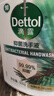 滴露（Dettol）洗手液液体经典松木500g+500g补充装儿童家庭护手替换 实拍图