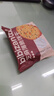 比比赞（BIBIZAN）巧克力味薄脆饼干1000g整箱2斤早餐办公室休闲零食品代餐饱腹 实拍图