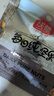 沃隆高端纯坚果每日坚果750g/30袋0添加无核桃休闲零食混合坚果礼盒 实拍图