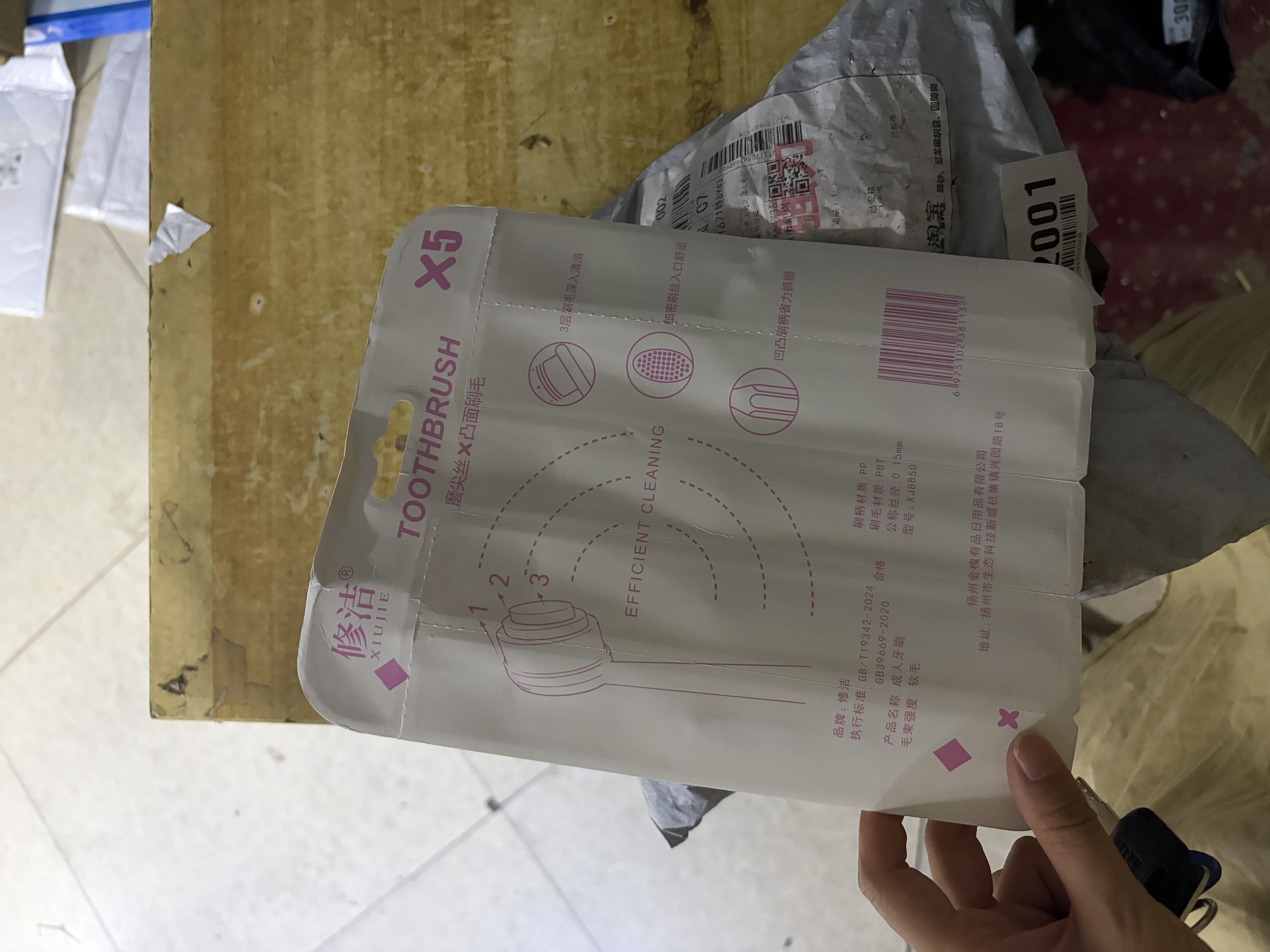 【东来同款】修洁大头凸面阶梯植毛罗马柱巨无霸牙刷成人家庭装 【抗敏护龈】大头凸面软毛刷 5支 实拍图