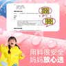 牧萌儿童雨衣男童女童幼儿园小童宝宝全身防水男孩雨披 活力黄恐龙 M 实拍图