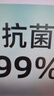 三棵树漆墙面修补膏防霉抗菌白色墙面去污修复腻子粉膏墙皮脱落防水补墙膏 实拍图