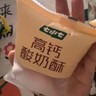 七小七儿童高钙酸奶酥240g*2箱黄油乳酪蔓越莓司康面包早餐速食宝宝零食 实拍图