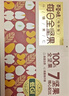 百草味低GI每日纯坚果750g/30袋 含开心果干果休闲零食高端送礼团购 实拍图