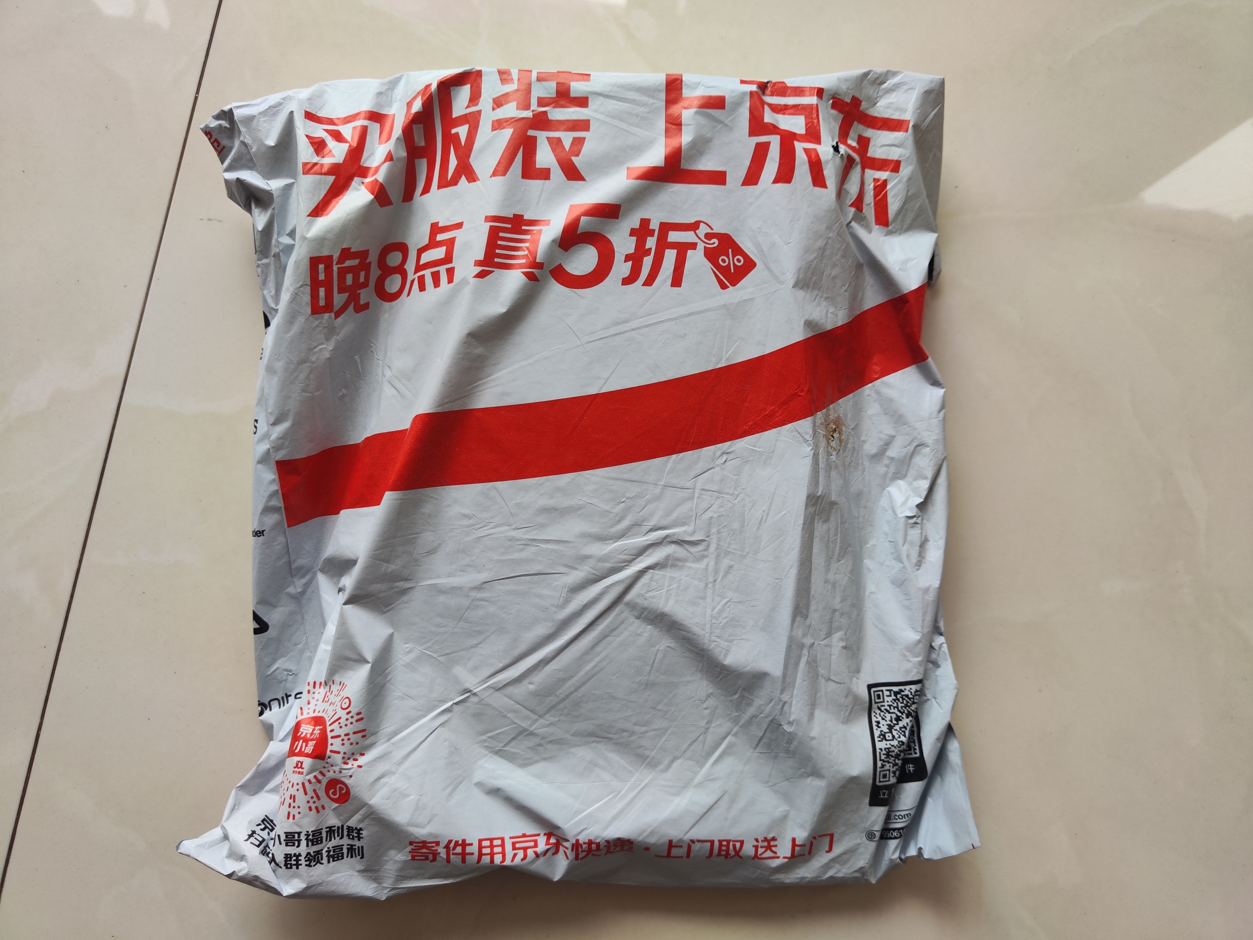 三只松鼠核桃桑葚黑芝麻丸250g 红枣枸杞坚果糕点点心健康休闲零食 实拍图