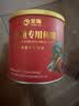 宠翰鱼食小型鱼饲料孔雀鱼凤尾鱼红绿灯斗鱼观赏鱼热带鱼鱼粮360g 实拍图