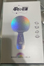 唱吧小巨蛋G2504B星球 手机K歌麦克风 无线蓝牙音箱 话筒音响一体自带声卡 家用唱歌神器生日礼物 实拍图