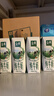 伊利【新鲜日期】金典纯牛奶早餐奶250ml*16盒3.6g乳蛋白 礼盒装 5月 实拍图