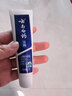 云南白药经典系列牙膏 改善牙龈问题清新口气留兰香型牙膏25g mini装 实拍图