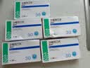 [鲁可佐]沙格列汀片 5mg*30片 5盒装 实拍图