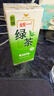 统一 绿茶 250ml*24盒/箱 茶饮料 整箱装 （新旧包装随机发货） 实拍图