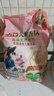 立白大师香氛天然皂粉4斤  婴幼儿衣物适用 强效去污去渍强力京东自营 实拍图