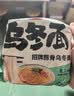 今麦郎 方便面 乌冬面 招牌豚骨私房牛肉拉面袋装大分量面饼粗面条泡面 【15袋共约2230g】豚骨+辣白菜+牛肉 实拍图