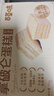 百草味拿破仑蛋糕600g 营养早餐面包代餐糕点点心休闲零食企业团购 实拍图