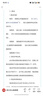 小米智能摄像机4C 3.5K 600万像素超微光全彩 AI人形侦测手机查看家用摄像头婴儿宠物看护器室内监控 实拍图