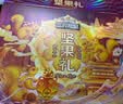 三只松鼠坚果零食礼盒2297g/20件松子开心果送礼长辈团购礼盒 实拍图