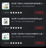宝宝馋了婴幼儿手指泡芙原味尝鲜装婴儿零食无添加白砂糖6个月宝宝辅食12g 实拍图