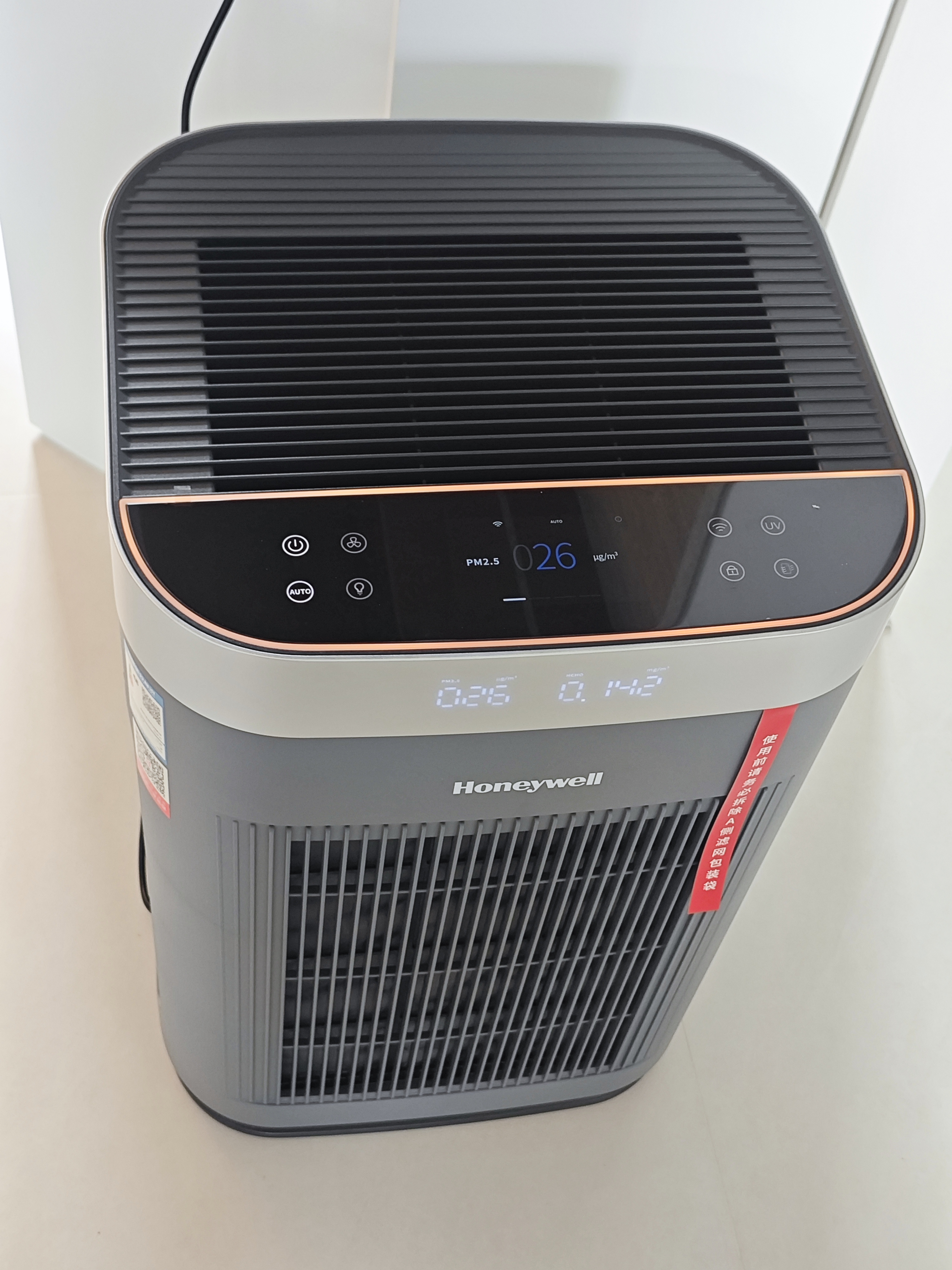 霍尼韦尔（Honeywell）空气净化器大空间除甲醛新房专用除细菌病毒异味母婴认证睡眠静音消毒净化机H-Speed pro 实拍图