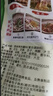特瑞肯（TRICON）小包装烤肉烧烤撒料 辣椒面 川味干碟2g*25袋 实拍图