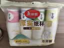 美丽雅 纸杯一次性杯子加厚228ml*100只 家用办公饮料果汁茶水杯 实拍图