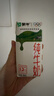 蒙牛纯牛奶钻包200ml*24盒 电商定制送礼礼盒 实拍图