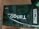 天章 （TANGO）A4打印纸80g500张*8包 新绿天章【豪华品质】白纸双面打印复印纸 纸张洁白顺滑不卡纸 整箱4000张 实拍图