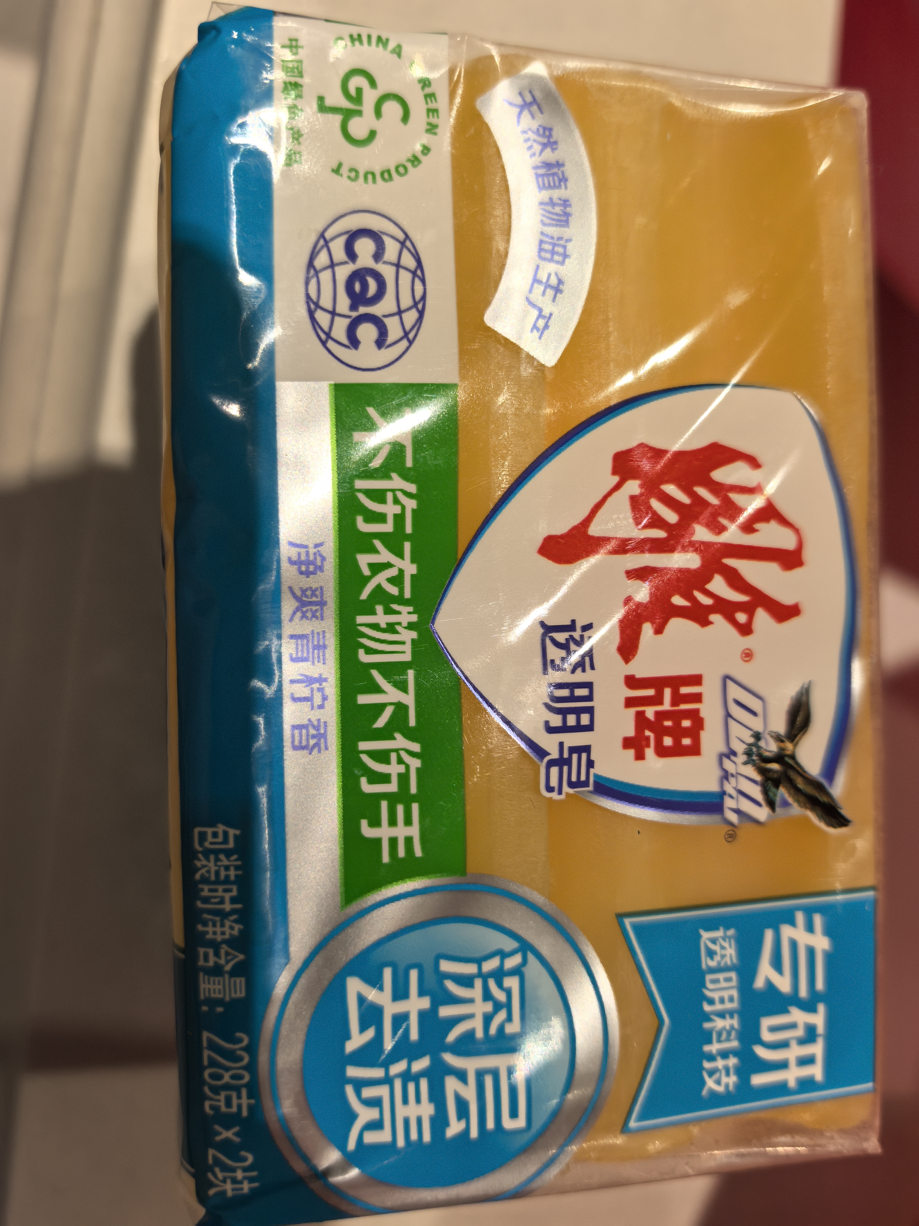 立白天然小苏打洗衣皂260g*6块 柠檬香 净渍椰油皂 超强去污京东自营 实拍图