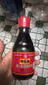 宁化府益源庆 桌上瓶精酿老醋5.5度 160ml 老陈醋 山西酿造食醋餐桌精选 实拍图