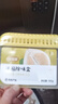 网易严选冰箱除味盒除味剂除臭剂活性炭 食物防串味抑菌保鲜 清新柚子100g 实拍图