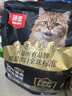 顽皮小金盾猫粮100%鲜肉全价成猫冻干猫粮1.8kg鸭肉配方新老随机发货 实拍图