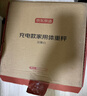 京东京造体重秤 精准耐用小物称重 高亮LED屏体重称电子秤健康秤减肥 高精度屏幕耐用 体重管理 实拍图