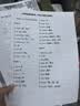 奔图（PANTUM）M1 AI学习激光打印机 学生作业无线打印机家庭用办公  远程打印复印扫描一体机 实拍图