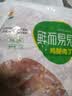 六和鸡腿肉丁 2斤  白羽鸡冷冻腿肉块腿肉丁宫保鸡丁食材 实拍图