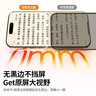 绿联【无黑边不挡屏】适用苹果17钢化膜iPhone17手机膜16Pro通用无边高清全屏防摔防爆保护膜 2片装 实拍图
