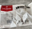 1号会员店（One's Member）单冻鸡翅根 出口级食材小鸡腿烤鸡翅炸翅根卤鸡翅卤翅膀 净重2斤 实拍图