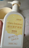 妇炎洁私处护理洗护液女性益生菌私处洗液止痒杀菌日常护理 便携装300g 实拍图